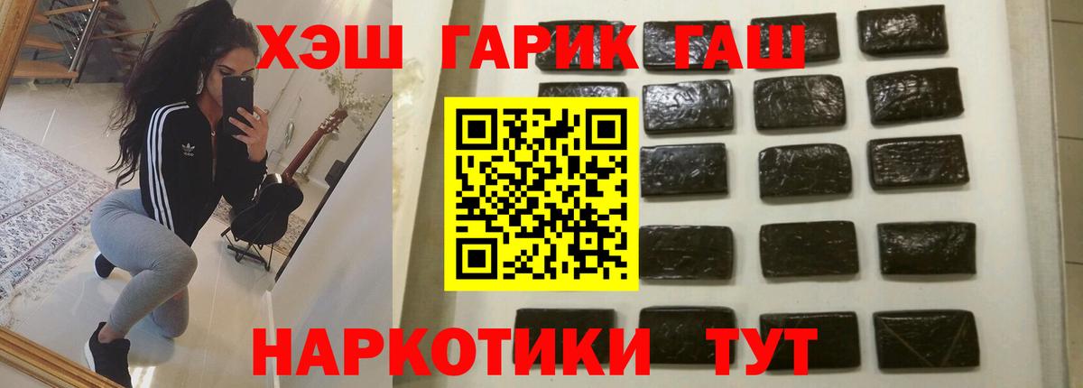Гашиш ice o lator Учалы