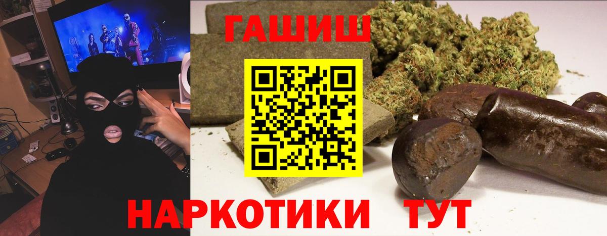 где продают   Вход с VPN  Гашиш  Учалы  ГАШ Изолятор 