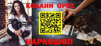 кокаин VHQ Коммунар