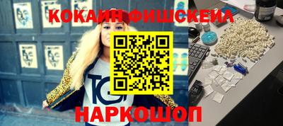 кокаин VHQ Коммунар