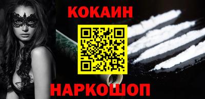 кристаллы Конаково