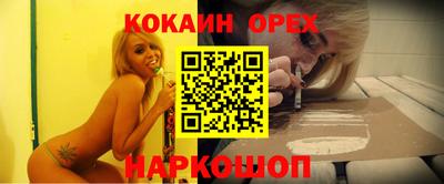 кокаин VHQ Коммунар