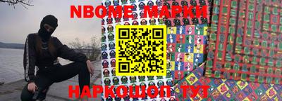 кокаин VHQ Коммунар
