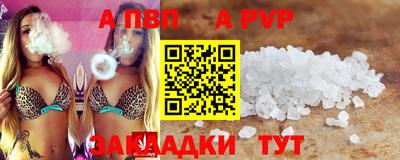 кристаллы Конаково