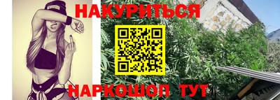 прущая мука Комсомольск-на-Амуре