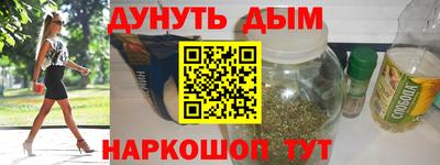 прущая мука Комсомольск-на-Амуре