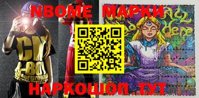 кристаллы Конаково