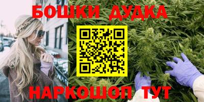 прущая мука Комсомольск-на-Амуре