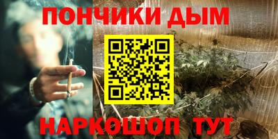 прущая мука Комсомольск-на-Амуре