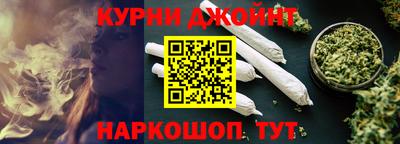 прущая мука Комсомольск-на-Амуре
