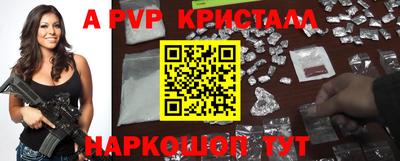 кристаллы Конаково