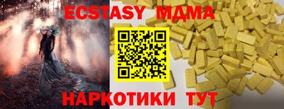 кокаин VHQ Коммунар