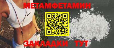кристаллы Конаково