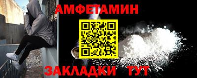 кристаллы Конаково