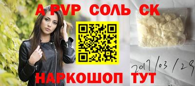 кристаллы Конаково