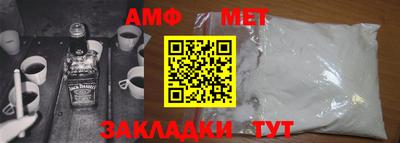 прущая мука Комсомольск-на-Амуре