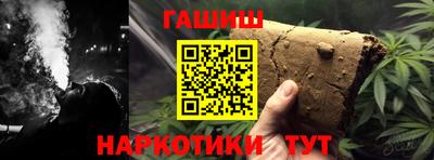 прущая мука Комсомольск-на-Амуре