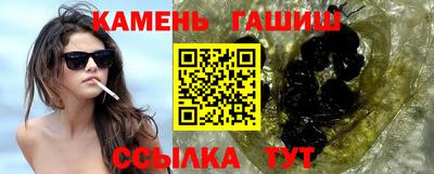 кристаллы Конаково
