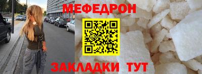 прущая мука Комсомольск-на-Амуре