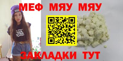 прущая мука Комсомольск-на-Амуре