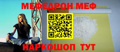 прущая мука Комсомольск-на-Амуре