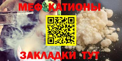кристаллы Конаково