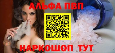 кокаин VHQ Коммунар