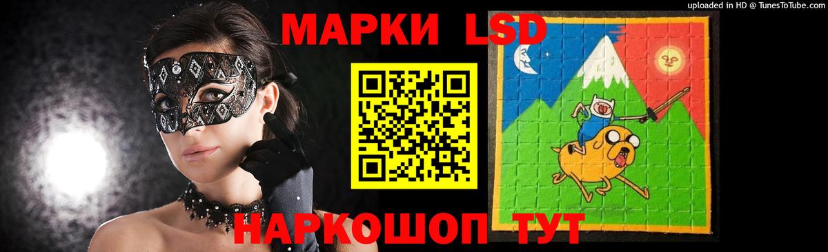 Лсд 25 экстази кислота  Вход с VPN  LSD-25 экстази кислота  Лсд 25 экстази  Учалы 