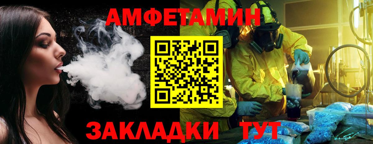 Учалы  Метамфетамин винт  Вход с VPN 