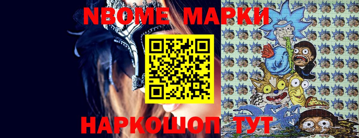 Наркотические марки 1500мкг  Наркотические марки 1500мкг  Наркотические марки  Вход с VPN  Учалы 