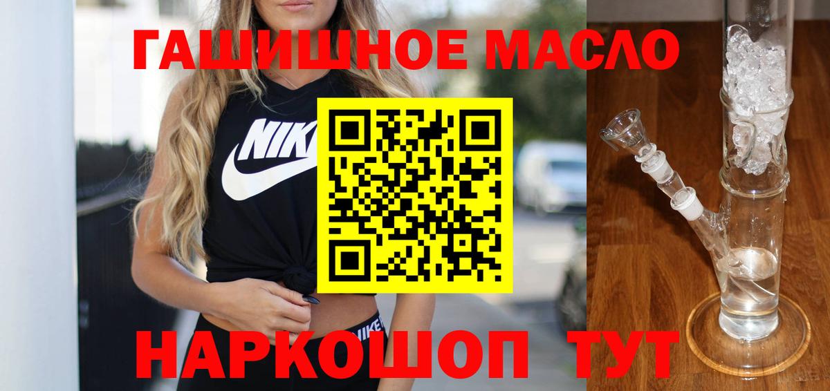 ТГК концентрат Учалы