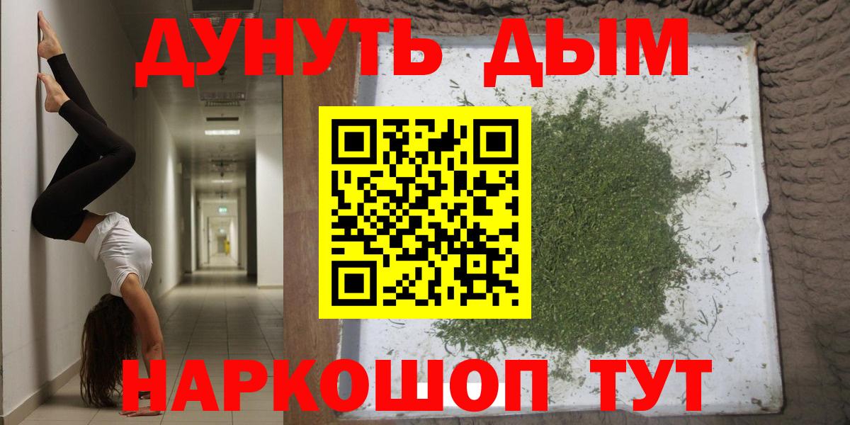 Шишки марихуана ГИДРОПОН  Вход с VPN  МАРИХУАНА планчик  Учалы  Каннабис планчик 